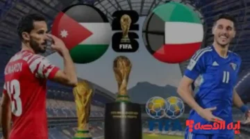 Jordan vs. Kuwait.. القنوات الناقلة لمباراة الكويت والأردن مجانًا بكأس العرب والتردد الجديد